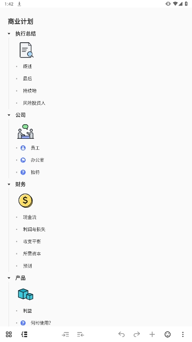 Xmindרҵ湦ܽ