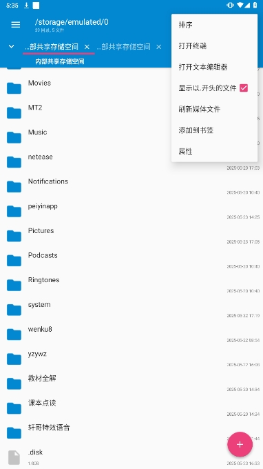 NMMı༭ٷ