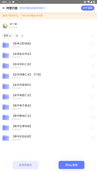 ͼŷѧϰ׿°
