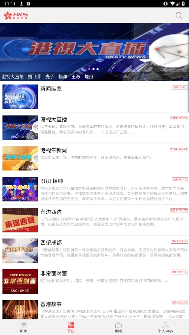 °汾