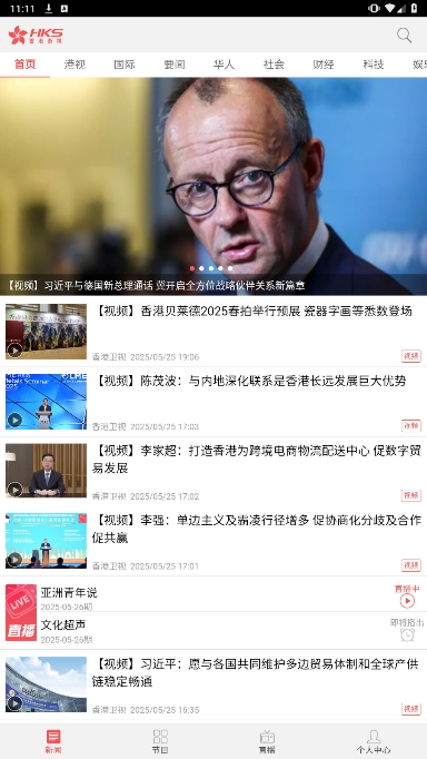°汾