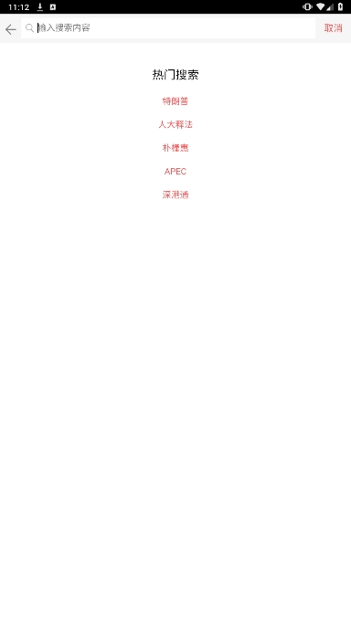 °汾