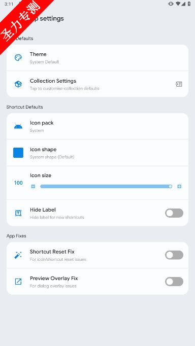 Shortcut Makerٷ
