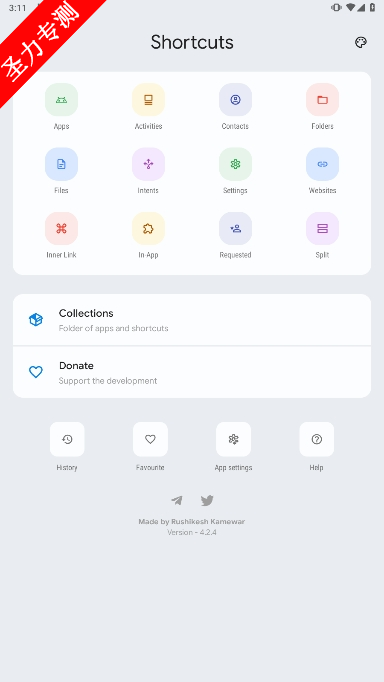 Shortcut Makerٷ