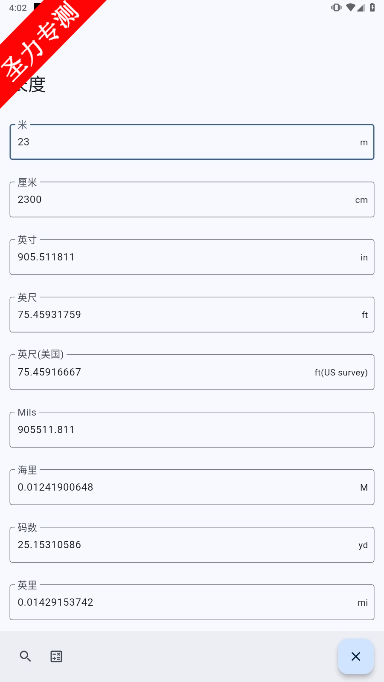 Converter NOWλתٷ