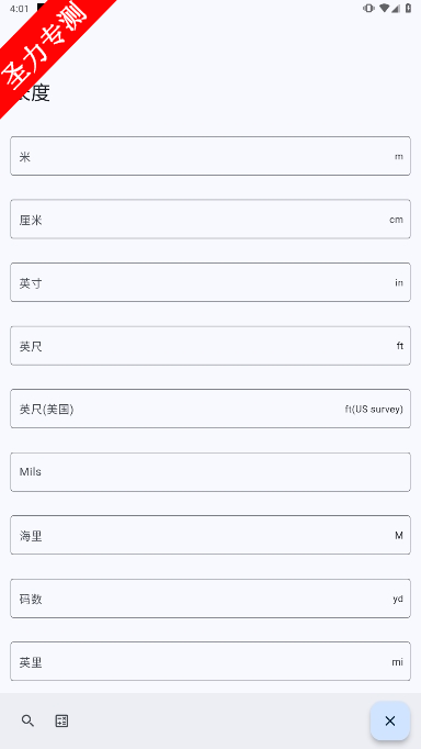 Converter NOWλתٷ