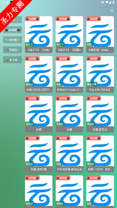 Ӱ°汾