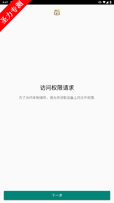 File Managerļٷ°
