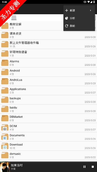 File Managerļٷ°