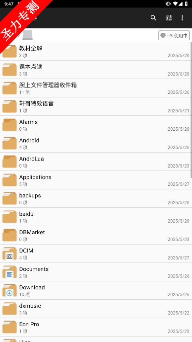 File Managerļٷ°