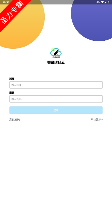 Ȥapp°汾ذװ
