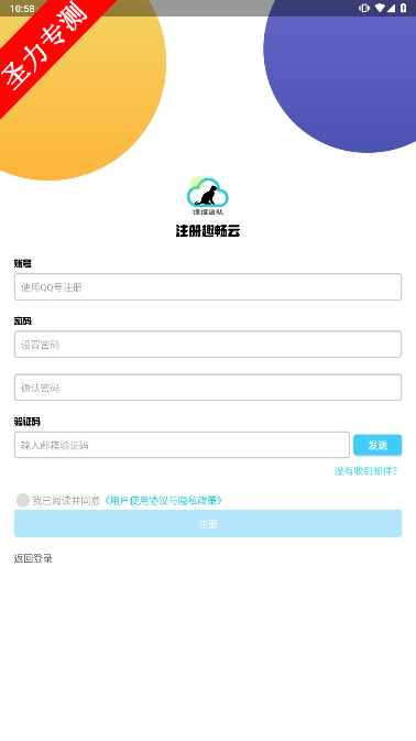 Ȥapp°汾ذװ