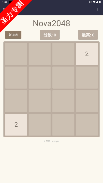 Nova2048׿°
