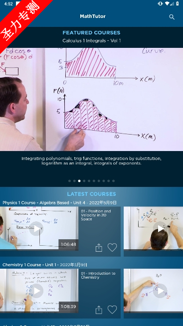 MathTutorרҵ