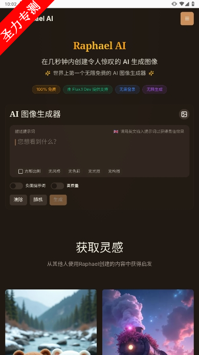 AIͼ°汾