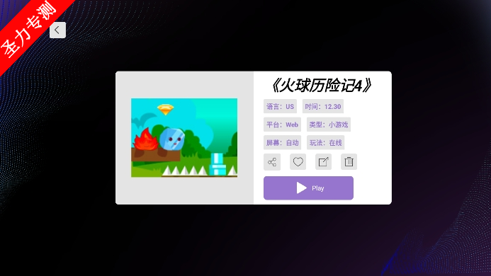 ưBox°汾