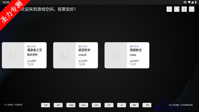 ưBox°汾