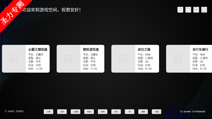 ưBox°汾