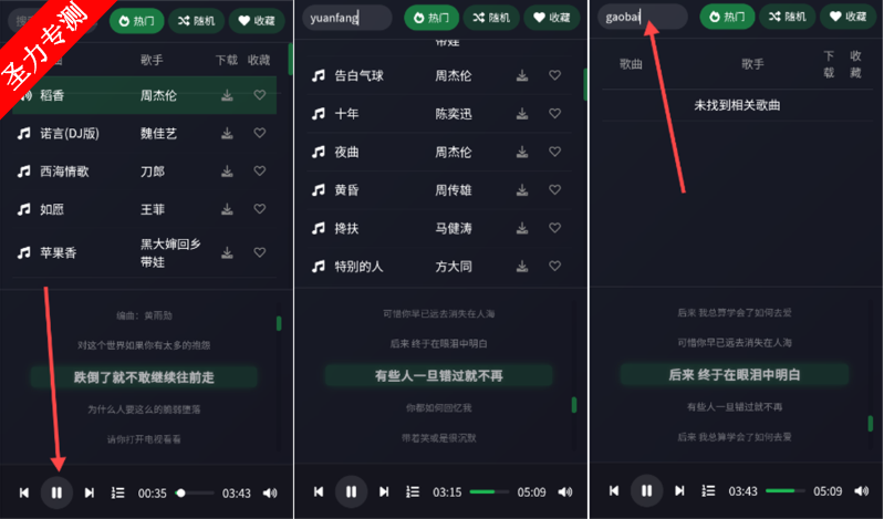 °汾