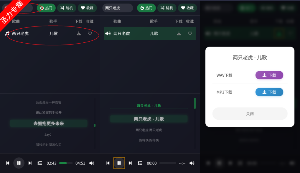 °汾
