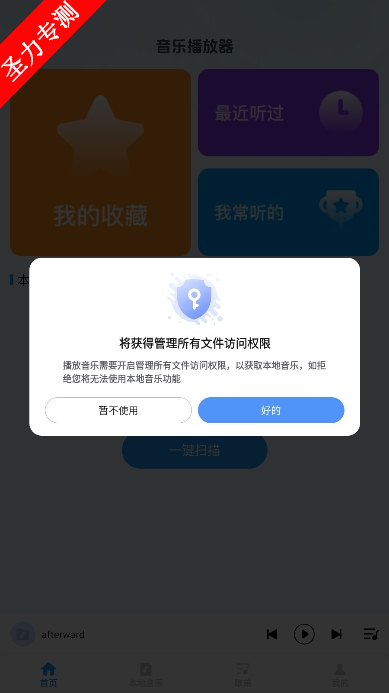 ȫֲ°汾