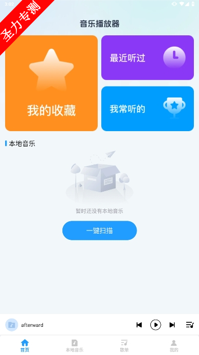 ȫֲ°汾