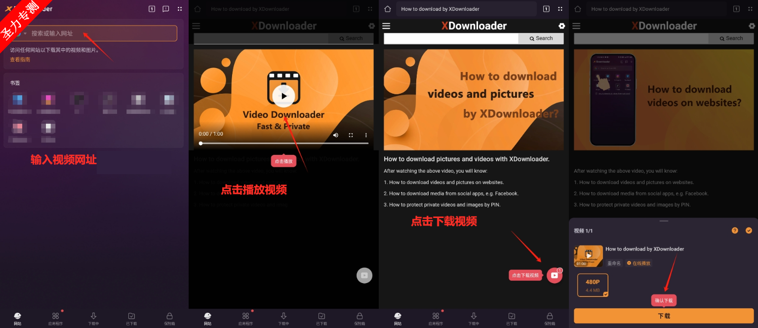 xdownloaderȥֻ汾(X)