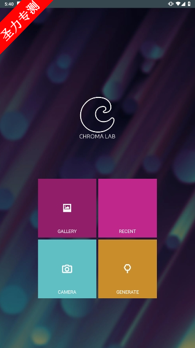 Chroma Labɫʵٷ