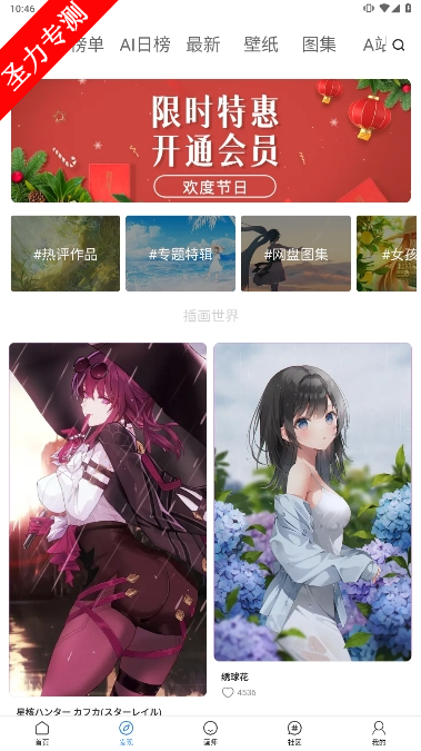 廭°