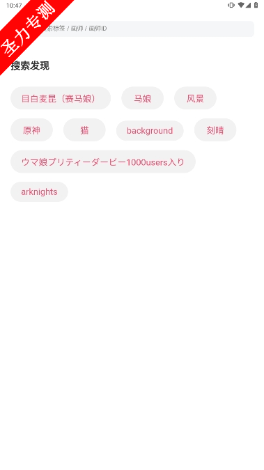 廭°