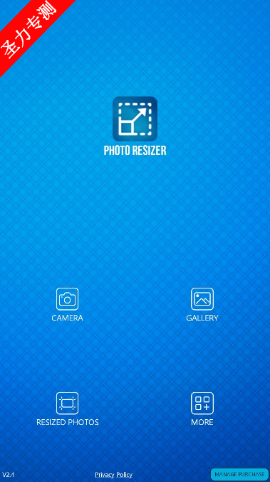 Photo Resizerٷ°