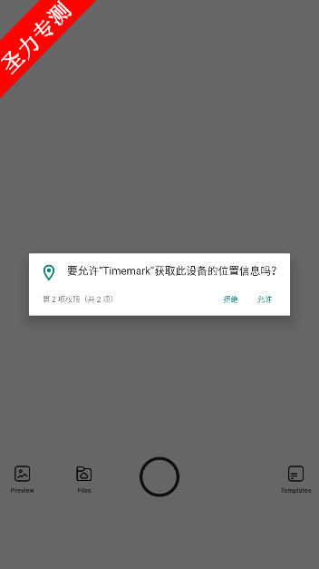 Timemarkٷ°
