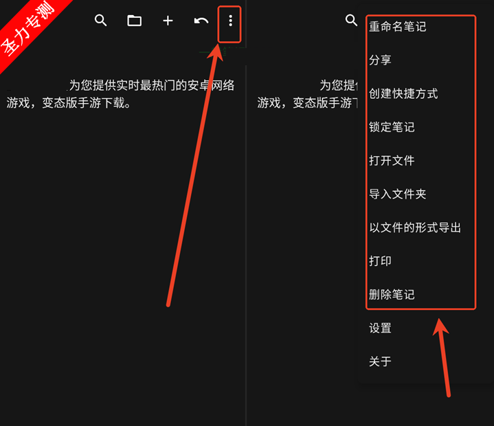 Fossifyʼ°(Fossify Notes)