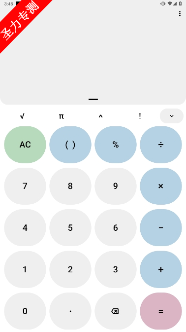 Calculatorٷ