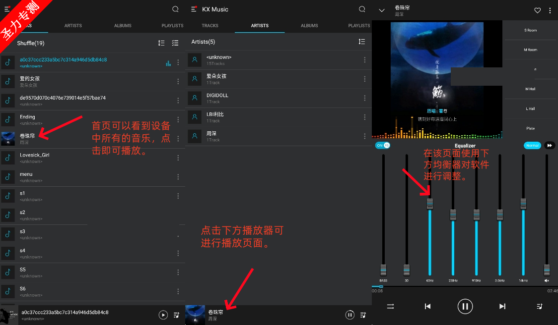 KX Musicֲ߼