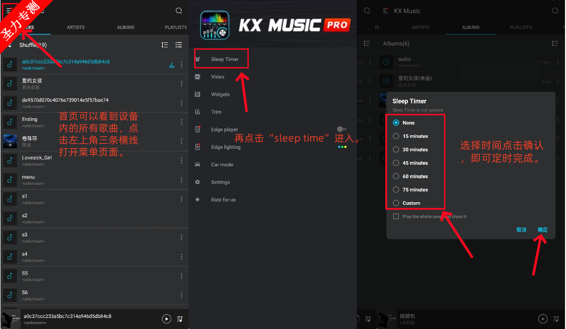 KX Musicֲ߼