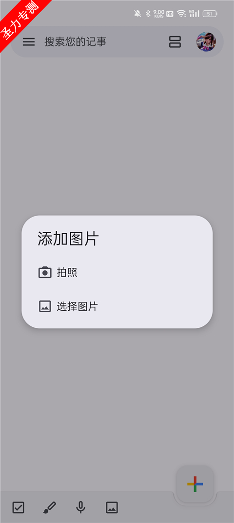 Keep ٷ