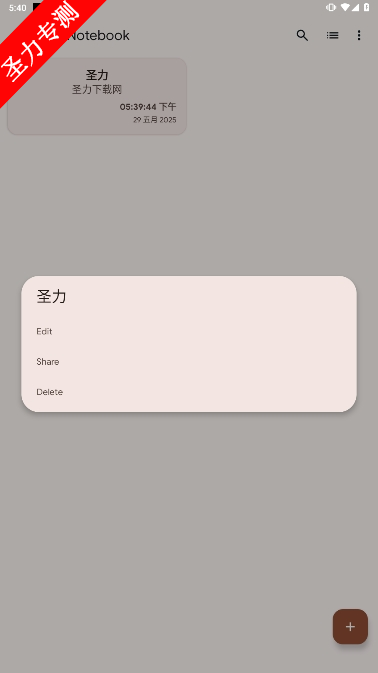Md Notebook׿°