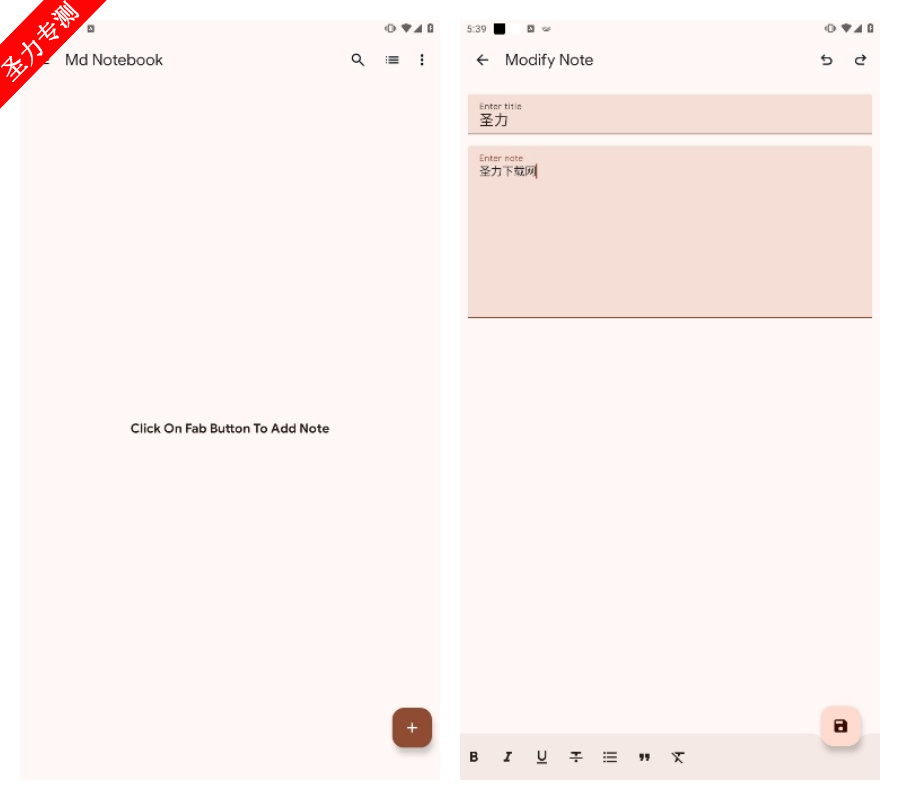 Md Notebook׿°
