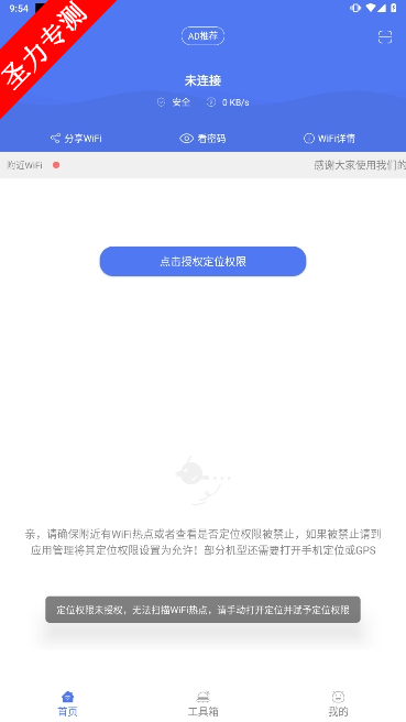 WiFi׿ֻ
