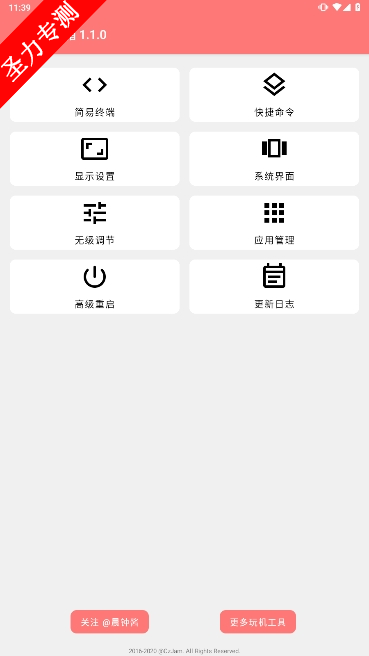 °汾