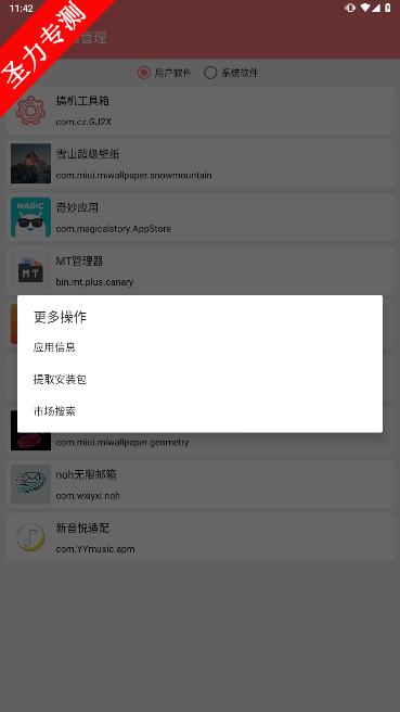°汾