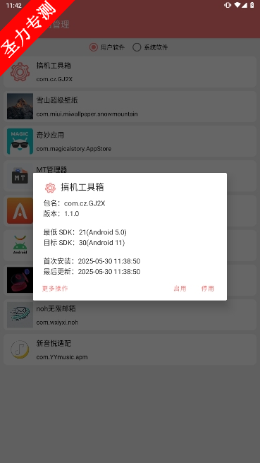 °汾