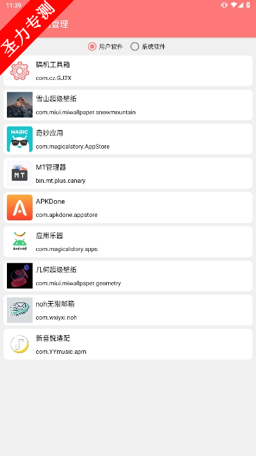 °汾