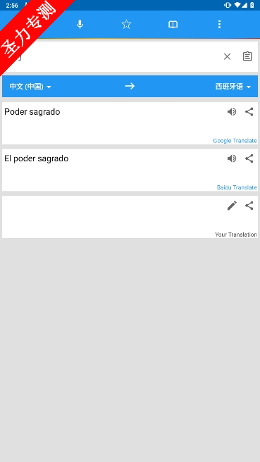 Translate Boxٷ