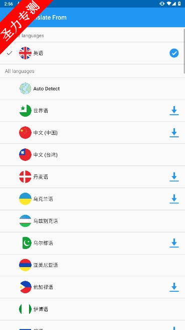 Translate Boxٷ