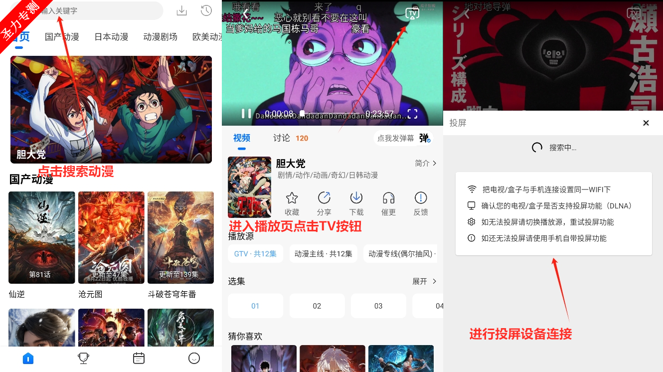 漫漫国最新版下载