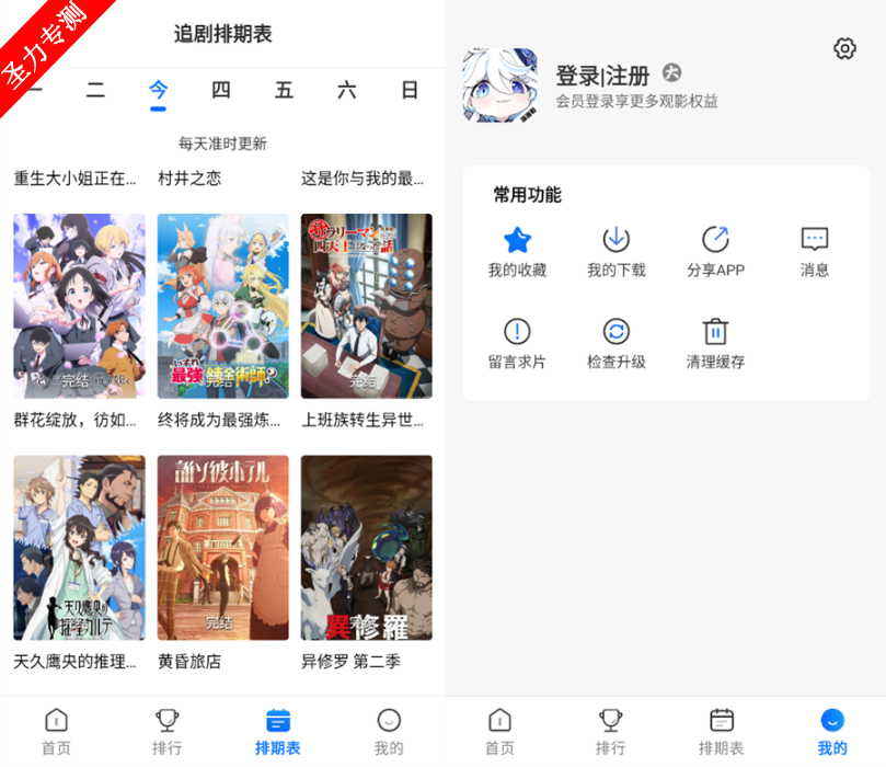 漫漫国最新版下载