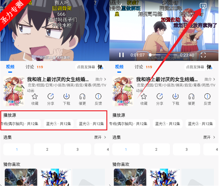 漫漫国最新版下载
