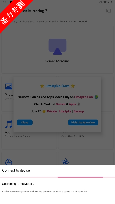 Screen Mirroring Zٷ°